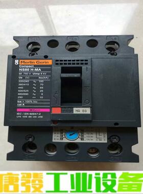 施耐德断路器 NS80H-MA 80A 电动机保护 维修询价