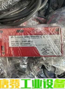 HT46CL2/4P-M12+订货号：501346 维修询价