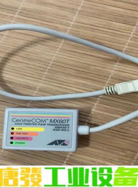 centrecom  mx60t网络转换器 维修询价