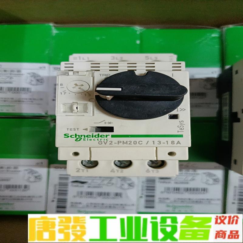 施耐德电动机断路器GV2PM06C 08C 14C 维修询价