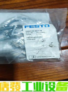 全新带包装DADP-ES-Q12-16需要的私聊我 维修询价