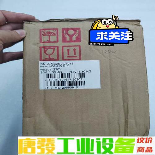 爱德利ADLEEPOWER，MS2-115-2HP 维修询价