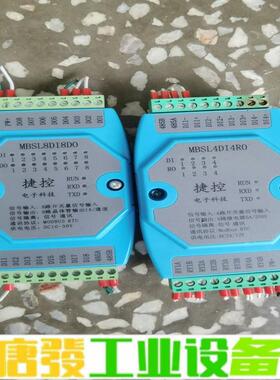 4DI4RO开关量输入输出隔离型RS485modb 维修询价