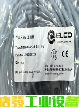 宜科ELCO连接器TYNN-D2-M12/S-Z/ 维修询价