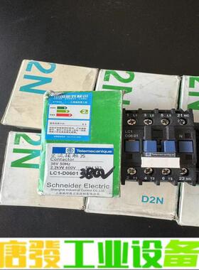 施耐德交流接触器LC1-D0601 线圈380V  维修询价