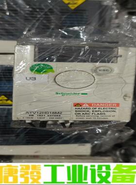 施耐德变频器ATV12H018M2 220V-0. 维修询价