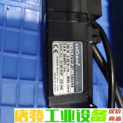 韩国 HIGEN SERVO MOTOR FMAC 维修询价