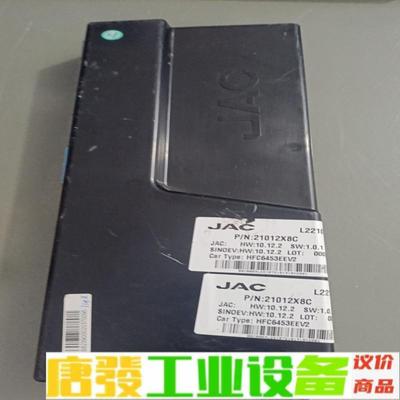 JAC L22107 维修询价