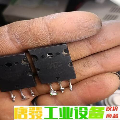 三极管2SC5200 和2SA1943东芝同批次号 维修询价