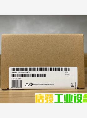 6ES7 350-2AH01-0AE0 全新未拆封西门子PL 议价下单