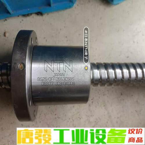 BS2510FF0553CSBS 06977 JC 维修询价