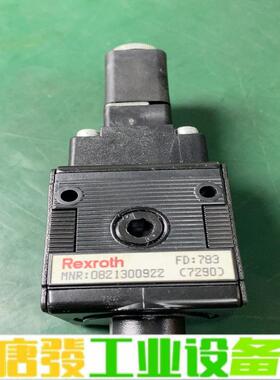 力士乐调压阀0821300922 维修询价