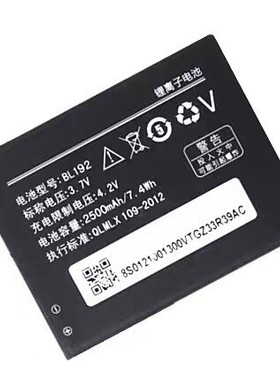 联想BL192 A590 A328T A529 A68咨询维修