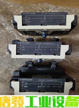 施耐德LX1FJ220接触器线圈，拆机配LC1D4 维修询价