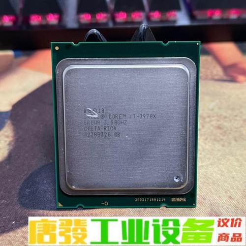 intel 酷睿i7-3970x至尊版 主频3.5 维修询价