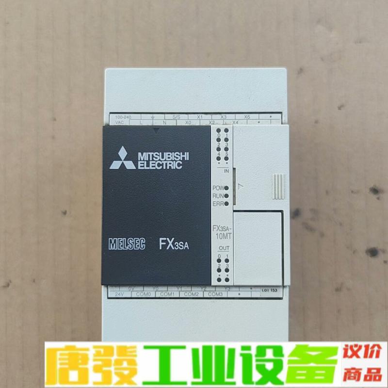 #plc 三菱FX3SA-10MT-CM 正品拆机 维修询价