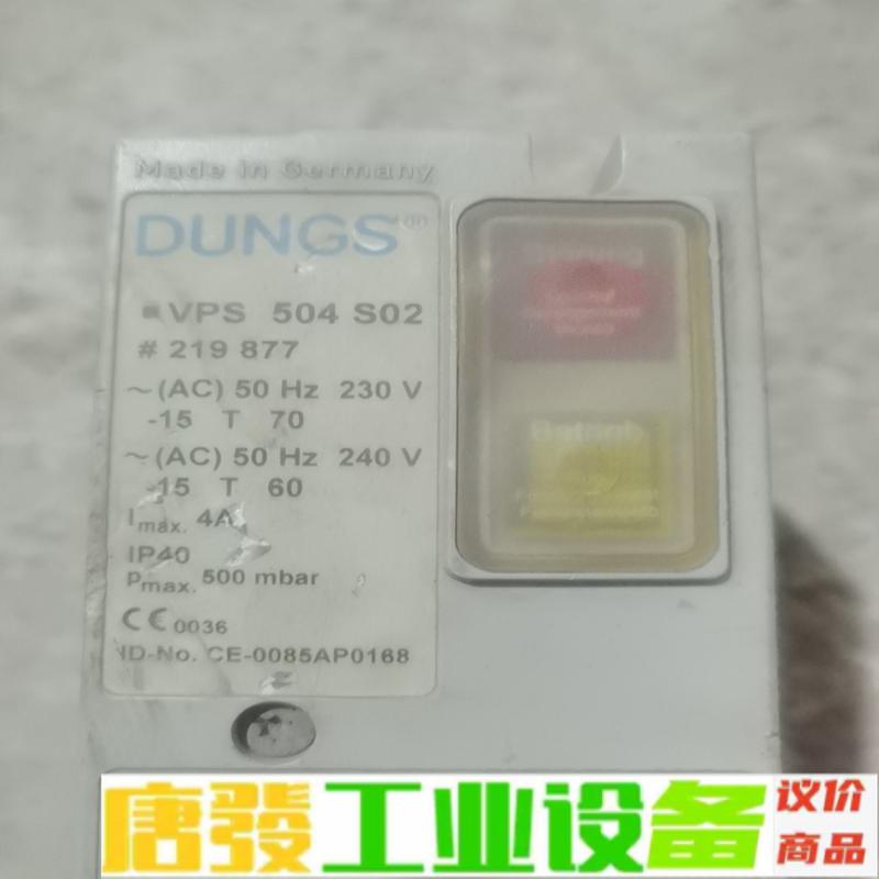 DUNGS冬斯VPS504S02检漏仪检漏装置VP 维修询价