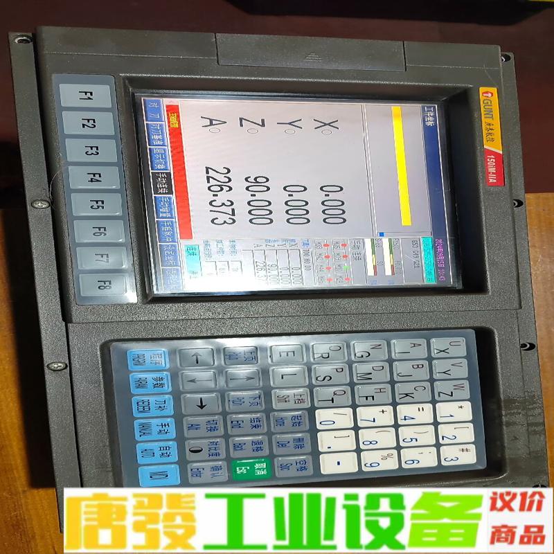 广泰数控系统GUNT一150lM一IIA，二手拆机 维修询价