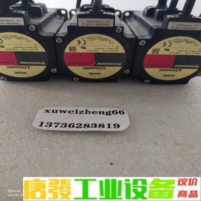 东方电机AZM66MC如图实物成色新议价 维修询价