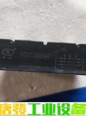 拆机整流桥模块申社MDS13016540 维修询价