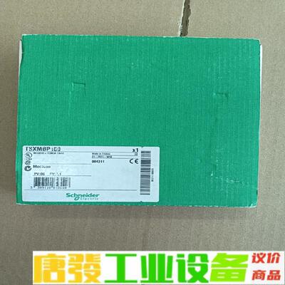 TSXMBP100 施耐德储存卡 全新原装正品 库 维修询价