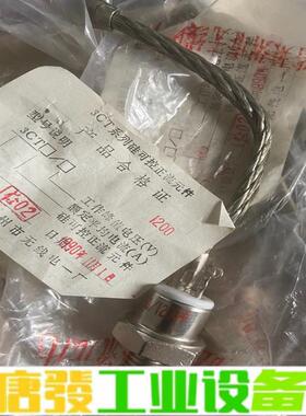 3CT50A1200V/可控硅KP50A1200V 维修询价