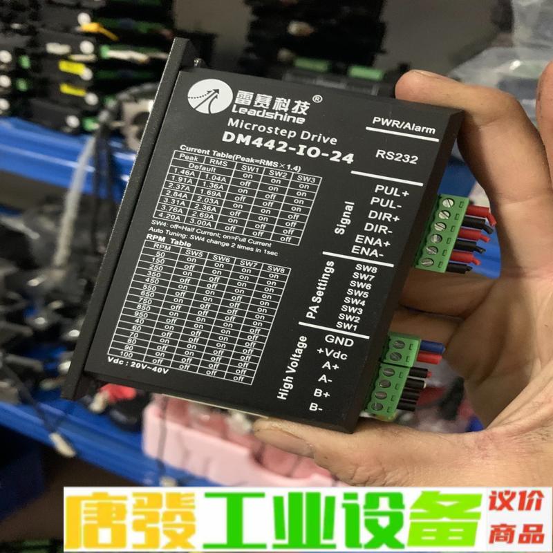 雷赛dm442-io-24驱动器拆机200个 维修询价