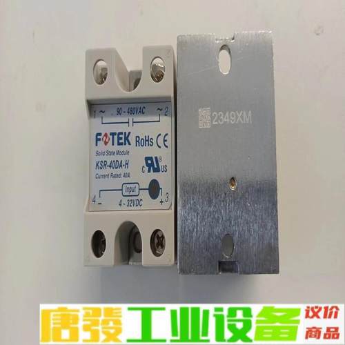 阳明KSR-40DA-H台湾FSTEK固态继电器  维修询价