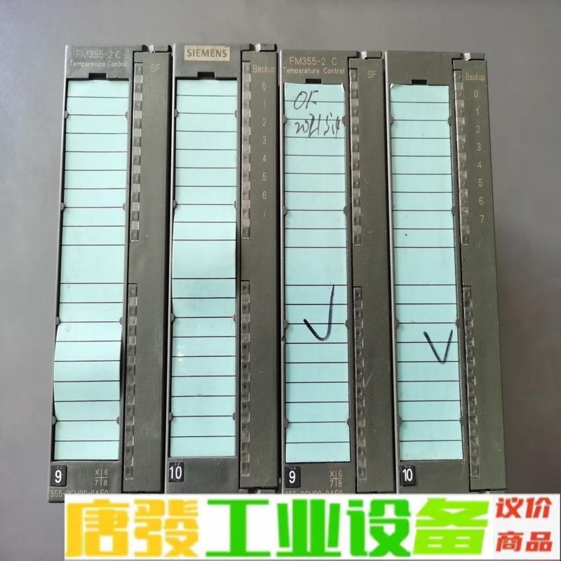 西门子PLC模块，6ES7355-2CH00-0A 维修询价