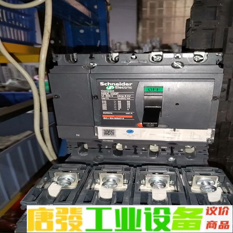 施耐徳NSX 100F  4P TM100D断路器 维修询价