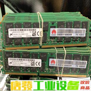 16GB 维修询价 PC3L 1280 镁光