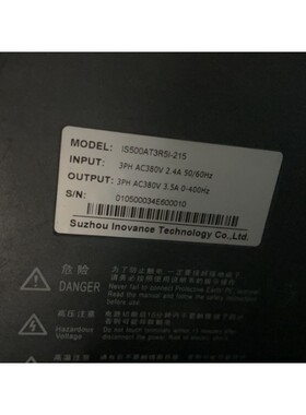 IS620PT3R5I-215汇川驱动器,包好.不包邮.1K咨询维修咨询维修咨询