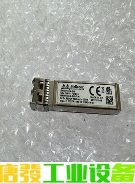 迈络思 Mellanox MFM1T02A-SR  维修询价