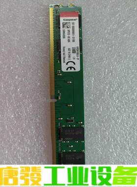 金士顿DDR4 8G 2666台式机内存条KVR2 维修询价