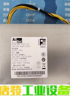 出34个康舒SFXA1151B-G9TA  150 维修询价