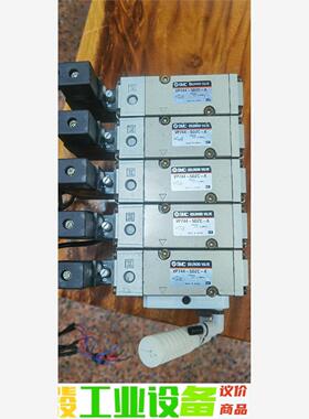 SMC电磁阀 VP744-5DZC-A 议价下单