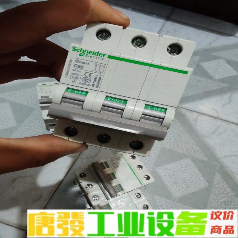 #施耐德 施耐德mart c50a 3p空气开关微 维修询价