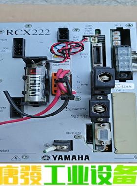 YAMAHA雅马哈 RCX222 维修询价