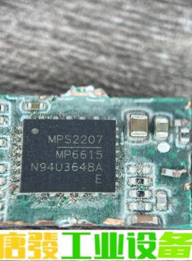 MP6615GQK-Z 维修询价