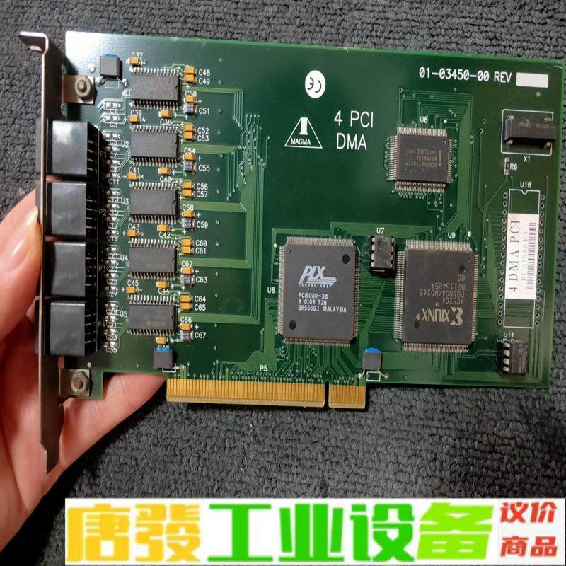 成色新MAGMA 4 DMA PCI卡 01-03 维修询价