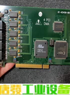 成色新MAGMA 4 DMA PCI卡 01-03 维修询价