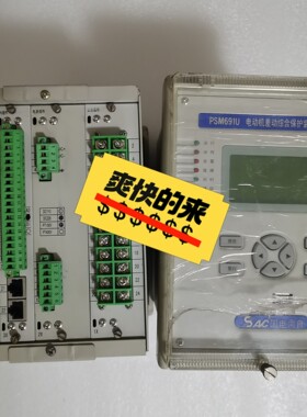 国电南自PSM691U电动机差动综合保护装置咨询维修咨询维修