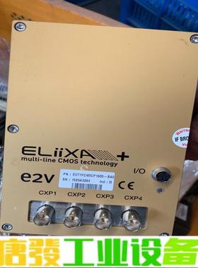 E2V ELiiXA 维修询价