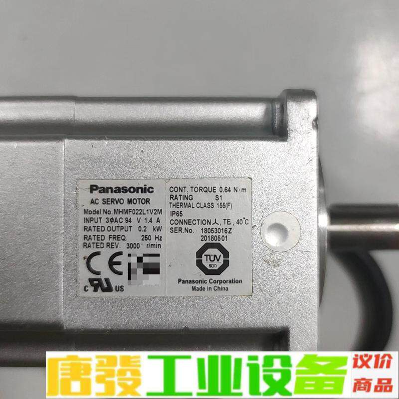 MHMF022L1V2M松下A6伺服电机高惯量，带 维修询价
