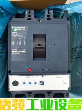 施耐德NSX630N塑壳断路器，LV432893全 维修询价