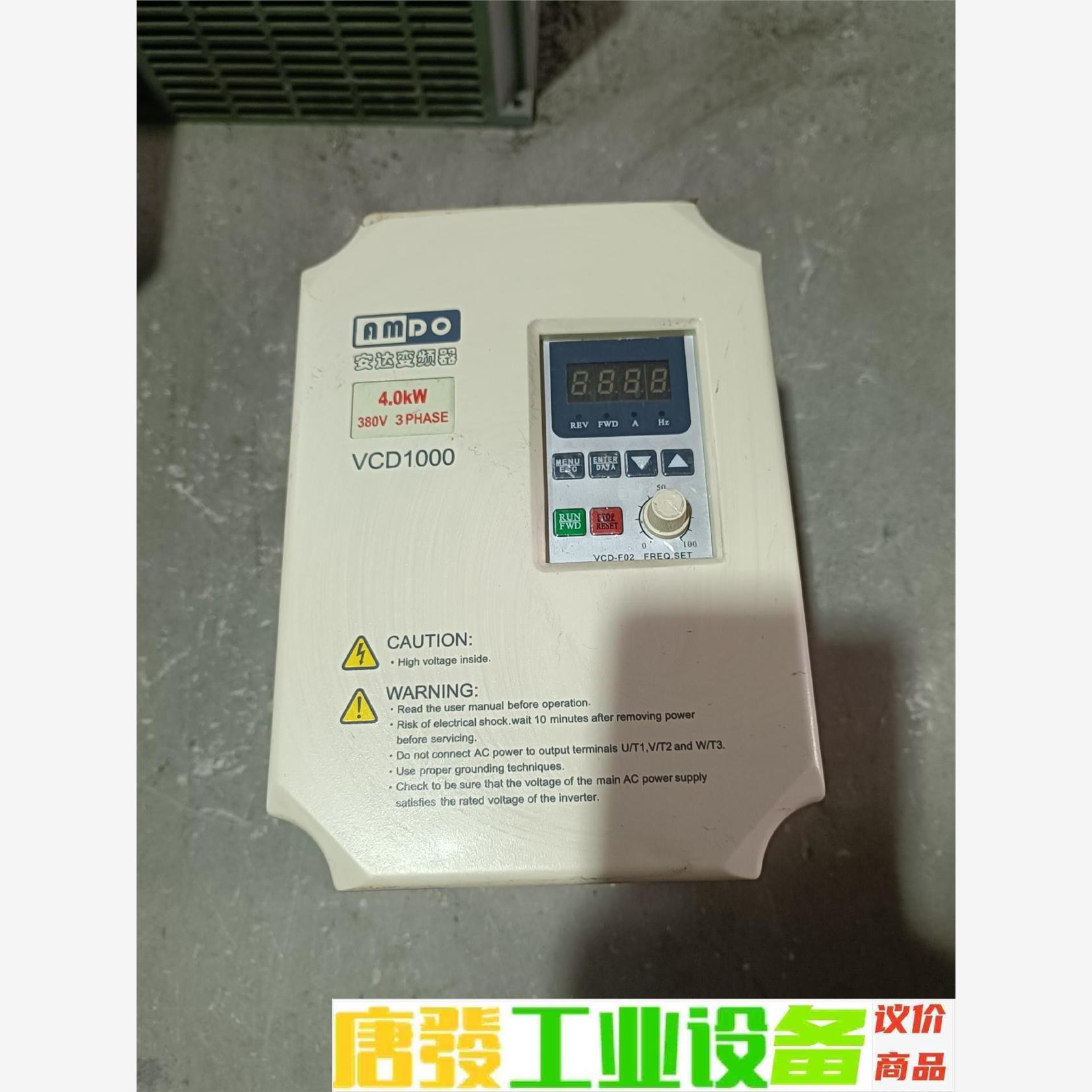 安达变频器4KW VFD-F540 4.0K-CH 原装拆机 议价下单