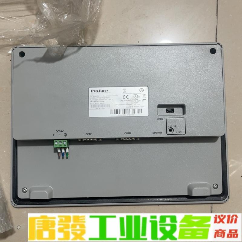 普洛菲斯触摸屏GP-4502WW,实拍有2张 维修询价