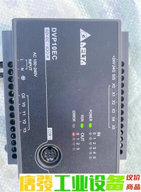 台达PLC DVP10EC00R3 功能完好 包好成色很漂亮 议价下单