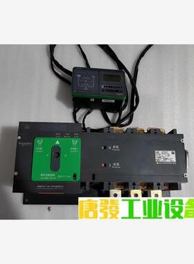 施耐德双电源WATSG630/3H  3P 320A 400 议价下单