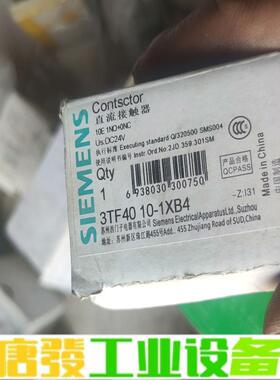 西门子3tf4010-1xb4全新一个如图 维修询价